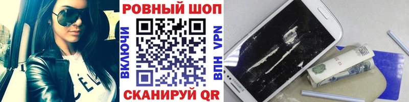 Наркошоп купить Гашиш СОЛЬ МЕФ Бошки Шишки МЕТАДОН COCAIN Бор