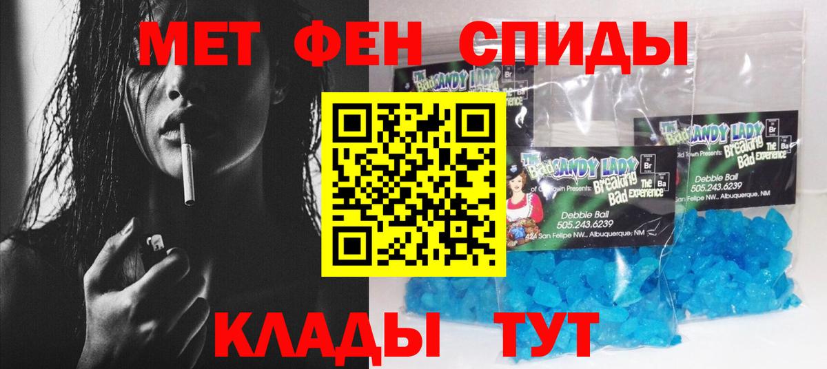 АМФ  Amphetamine  Бор  Вход с VPN  АМФЕТАМИН 97% 