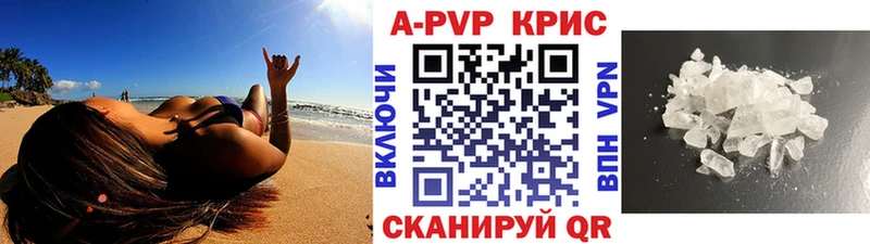 Купить закладки  Бор  Альфа ПВП крисы CK 