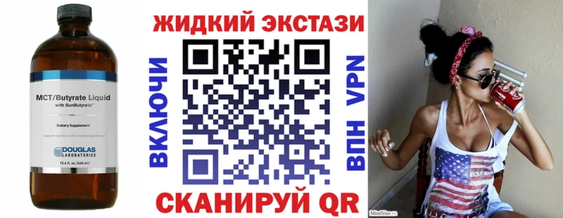 Бутират вода  Купить где  Бор 