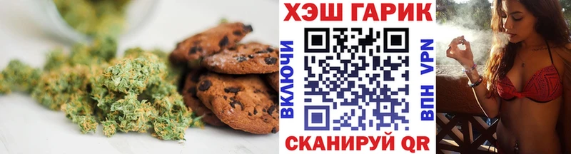 Cannafood марихуана Купить где Бор