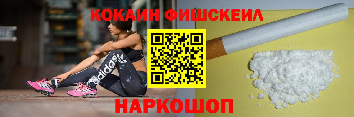 Cocaine Columbia Бор