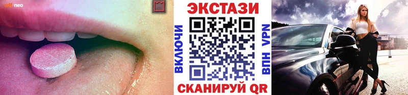 ЭКСТАЗИ бентли  Купить закладки  Бор 