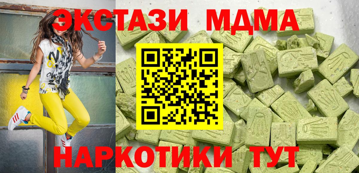 Ecstasy  Ecstasy 99%  Бор  Экстази 300 mg 
