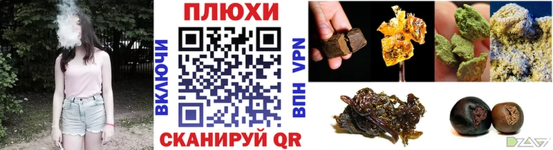 Гашиш гарик  Купить  Бор 