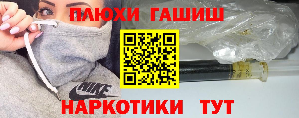 ГАШИШ 40% ТГК  ГАШ Изолятор  Бор 