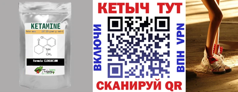 Купить  Бор  КЕТАМИН ketamine 