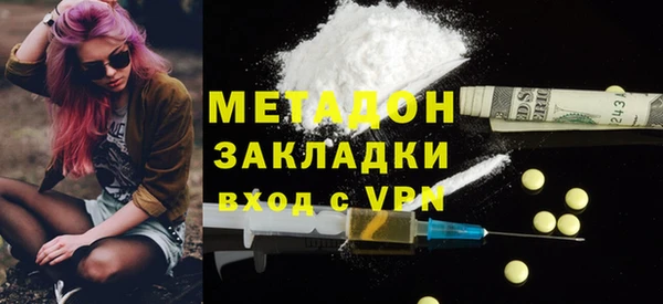 мет Беломорск