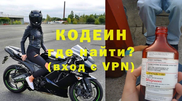 ALPHA PVP Белоозёрский