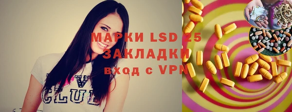 ALPHA PVP Белоозёрский