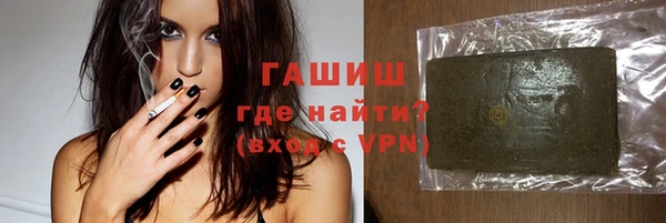 ALPHA PVP Белоозёрский