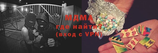 ALPHA PVP Белоозёрский