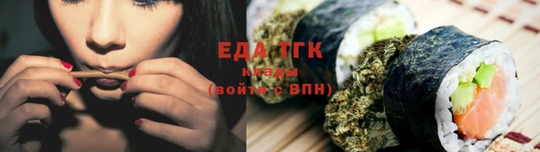 мет Беломорск