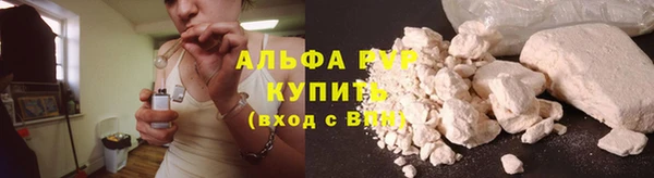 ALPHA PVP Белоозёрский