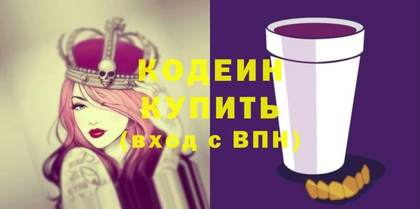 мет Беломорск