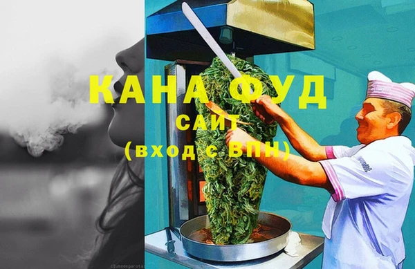 ALPHA PVP Белоозёрский