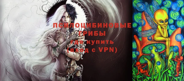 ALPHA PVP Белоозёрский
