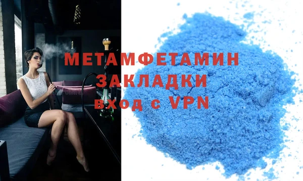 ALPHA PVP Белоозёрский