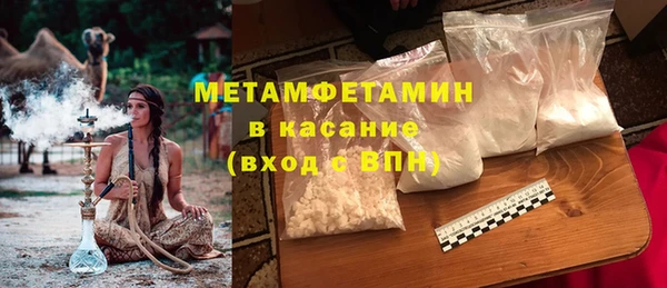 ALPHA PVP Белоозёрский