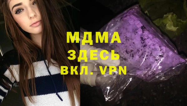 ALPHA PVP Белоозёрский
