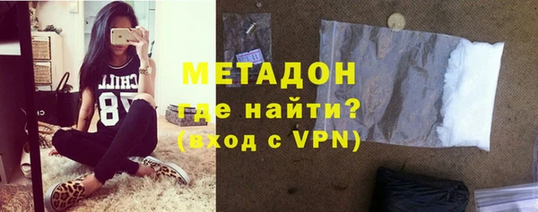 ALPHA PVP Белоозёрский