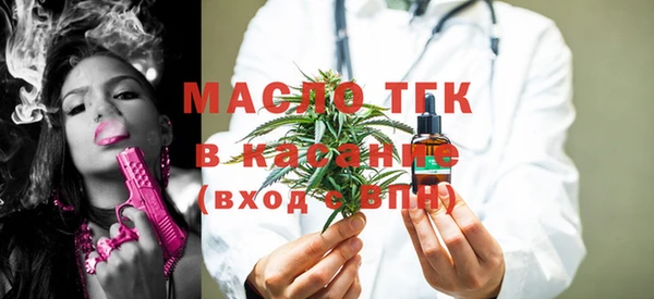 мет Беломорск