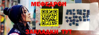 МДМА Шарыпово