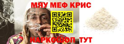 МДМА Шарыпово