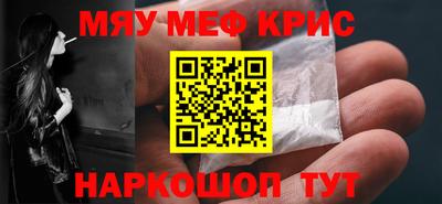МДМА Шарыпово