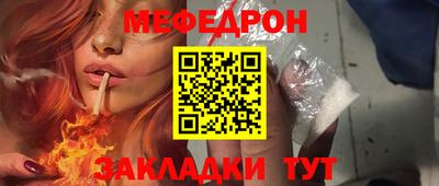 герыч Шадринск