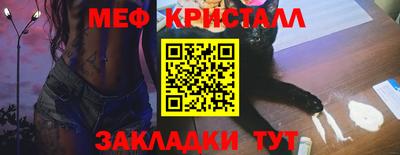 мефедрон мука Балахна