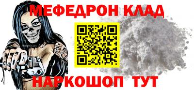 МДМА Шарыпово