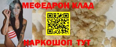 МДМА Шарыпово