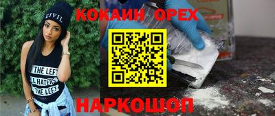 мефедрон мука Балаково