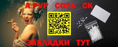 мефедрон мука Балаково