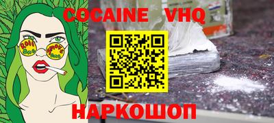герыч Шадринск