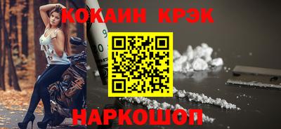 герыч Шадринск
