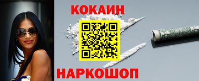 марихуана Балашиха