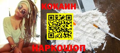герыч Шадринск
