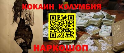 герыч Шадринск