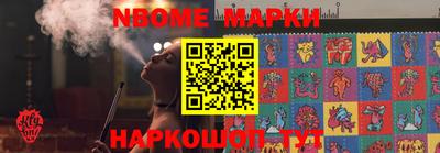 герыч Шадринск