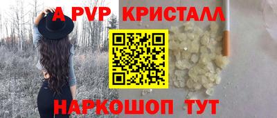 герыч Шадринск
