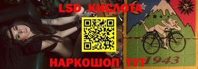 герыч Шадринск
