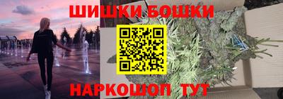 мефедрон мука Балаково