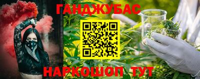 мефедрон мука Балаково