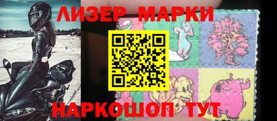 марихуана Балашиха