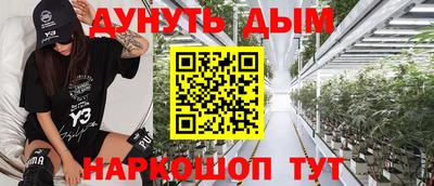 герыч Шадринск