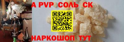 герыч Шадринск