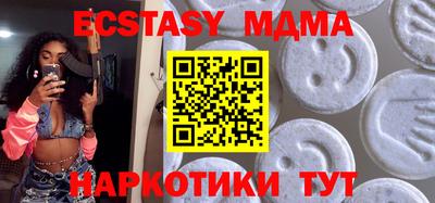 мефедрон мука Балахна