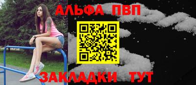 МДМА Шарыпово